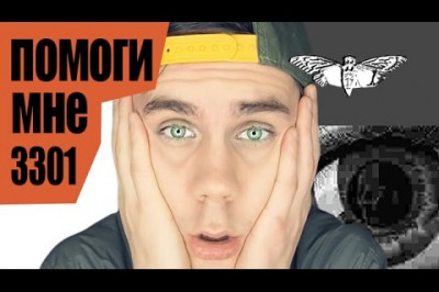 Таинственная загадка, которую никто не разгадал