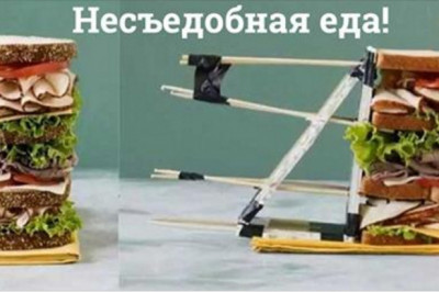 Мастерство фотографов или почему еда в рекламе такая аппетитная?