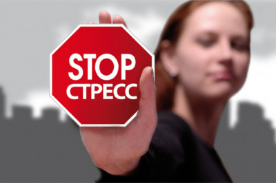 5 принципов преодоления стресса