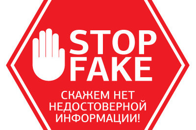 Вещи, приводящие в заблуждение