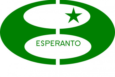  Что такое эсперанто?