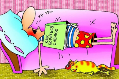 Наследственная лень?