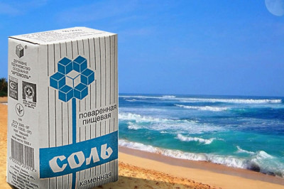 Почему морская вода соленая?