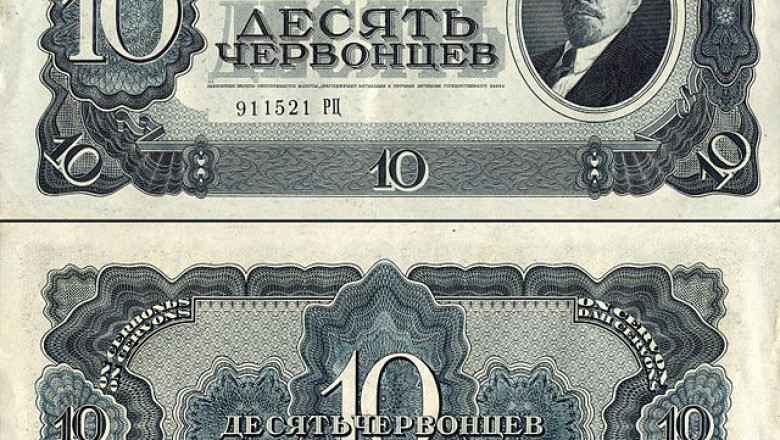 Кто "рисовал " рубли в СССР?