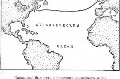 Кто смог переплыть Атлантический океан в одиночку?