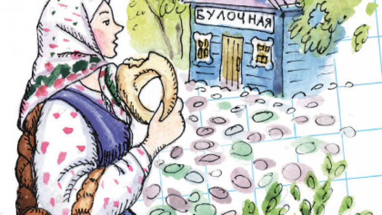 Что значит фраза "дойти до ручки"?
