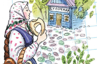 Что значит фраза 