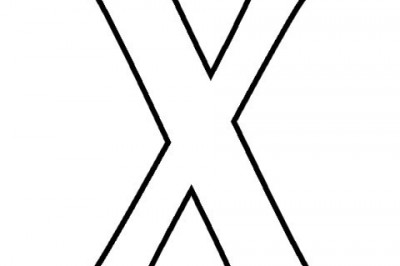 Почему неизвестное это «Х»?