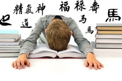 Интересные факты о китайском языке