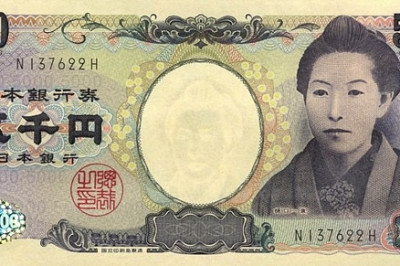 Интересные факты о иене