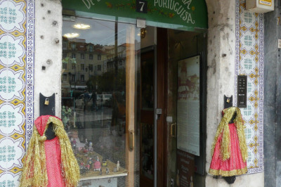 Больница для кукол