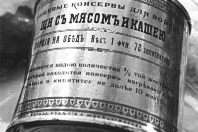 Когда появились первые консервы?