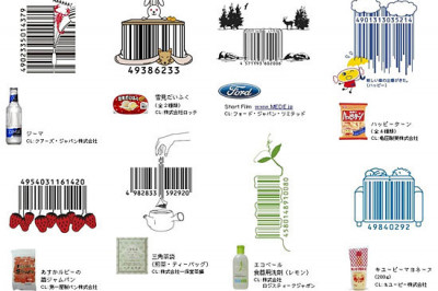 Интересные факты о штрих-кодах
