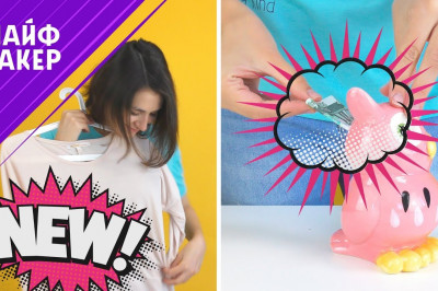 5 способов упростить жизнь  