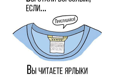 Основные признаки взросления