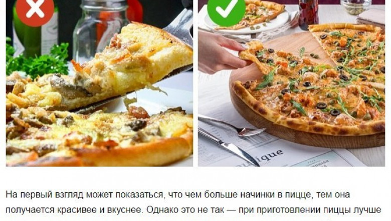 Кухонные советы