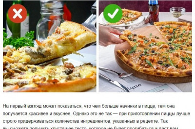 Кухонные советы