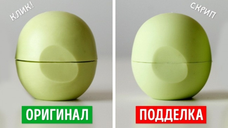 Как понять что косметика поддельная?