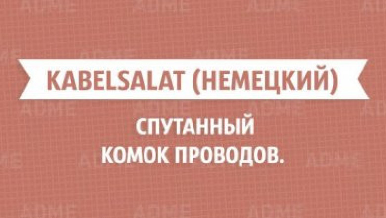 Как выразить эмоции и события, если слов не хватает?