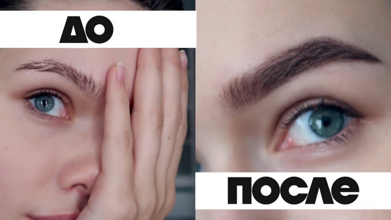 Как сделать брови идеальными?