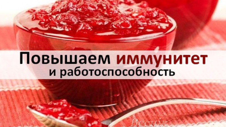 5 отлично тонизирующих и повышающих иммунитет рецептов средств