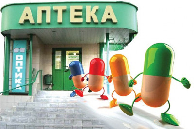 12 вещей,которые можно приобрести в аптеке каждому