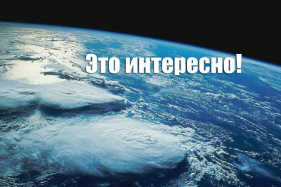 Любопытные сведения о человеческом организме