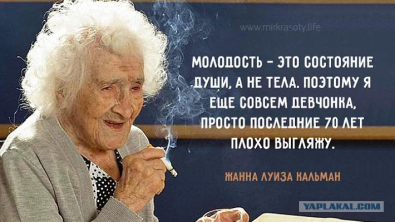 Правда ли,что смерти от старости не существует?