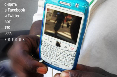 Какую ценность несут гаджеты для бездомных Нью-Йорка?