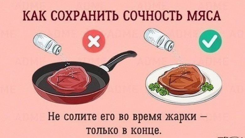Советы, которые пригодятся хозяюшкам на Новый год