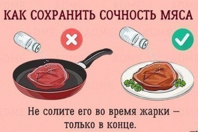  Советы, которые пригодятся хозяюшкам на Новый год