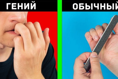 Привычки гениев 