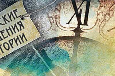 6 таинственных совпадений, которые невозможно объяснить логически