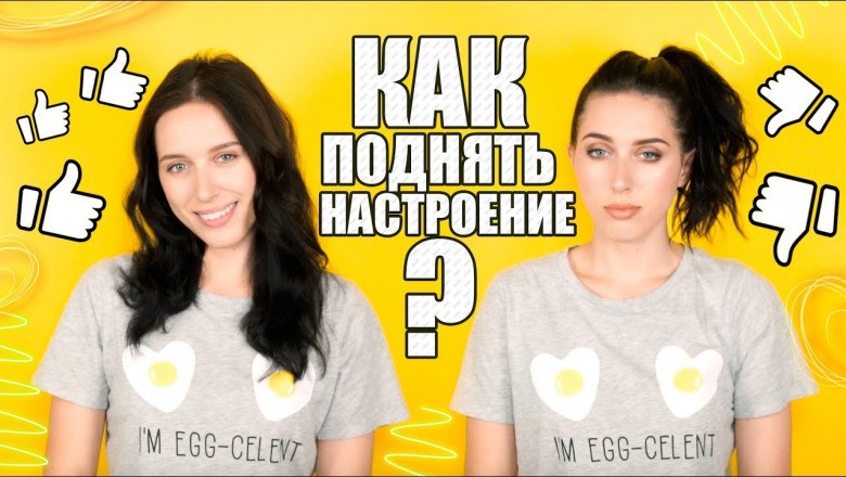 Если вам грустно- посмотрите это видео!