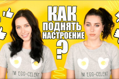 Если вам грустно- посмотрите это видео!