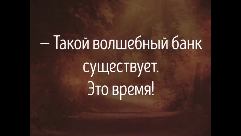 Что является самым ценным в жизни каждого?