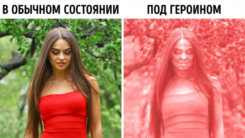 Как видит человек в разных состояниях и ситуациях?