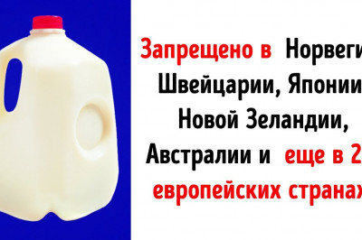 9 продуктов, которые были запрещены из-за своих ингредиентов