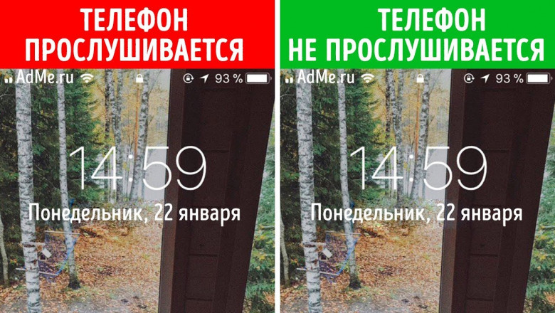 11 секретных телефонных кодов 