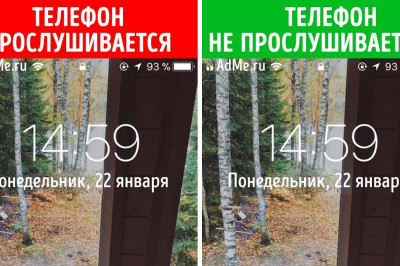 11 секретных телефонных кодов 