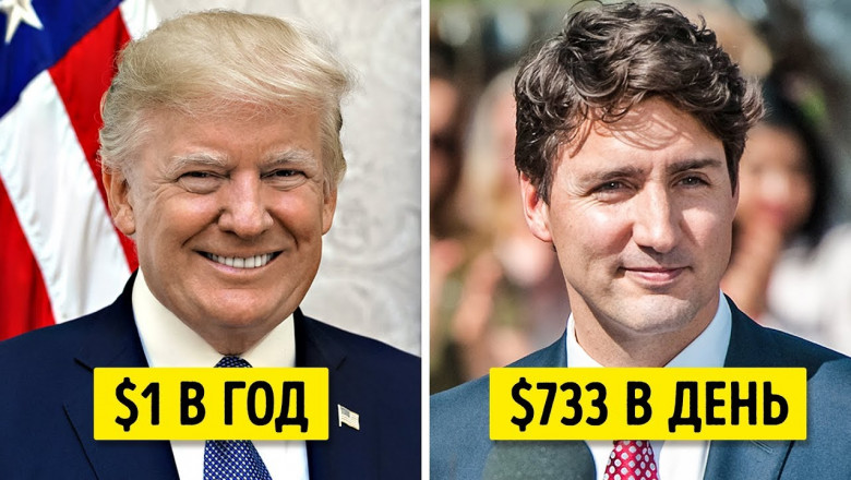 Какие зарплаты лидеров разных стран мира