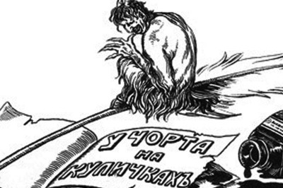 Где точное местоположение 