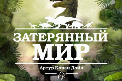 Где находится 