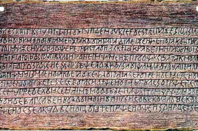 Что такое Велесова книга?