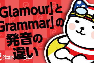 Правда ли, что слова 