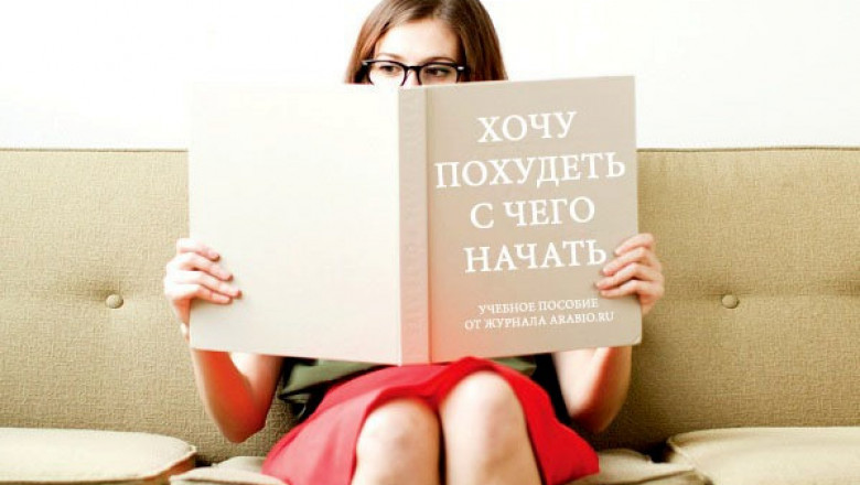 6 простых привычек против лишнего веса