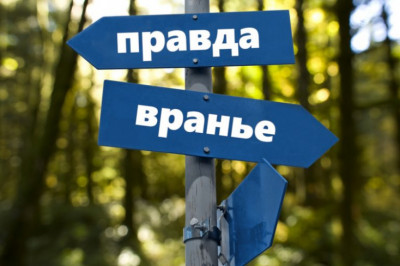 Ложь: 3 ярких признака обмана собеседника