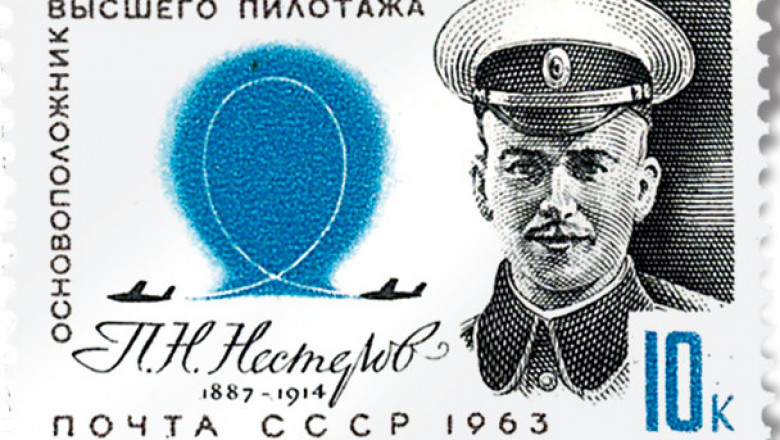 Почему "Мертвая петля" так называется?