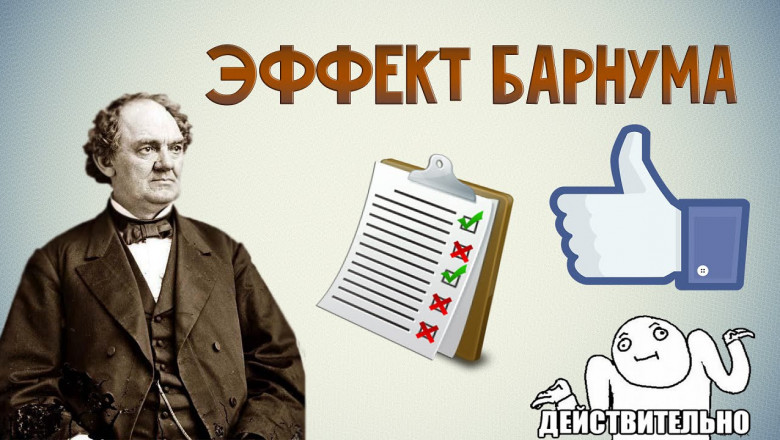 Стоит ли верить гороскопам?