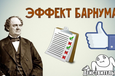 Стоит ли верить гороскопам?